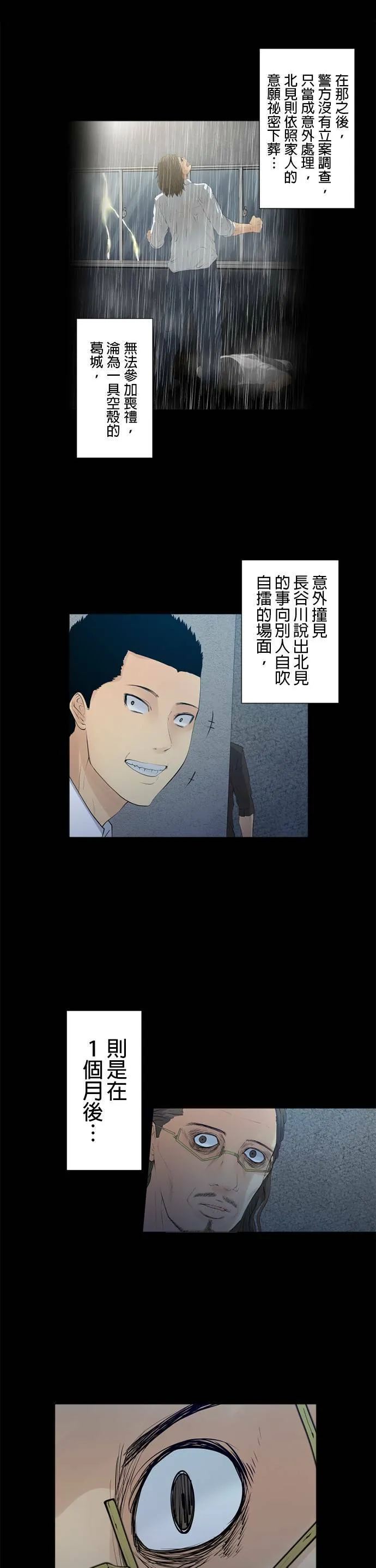 case039:必须解决掉 第16页
