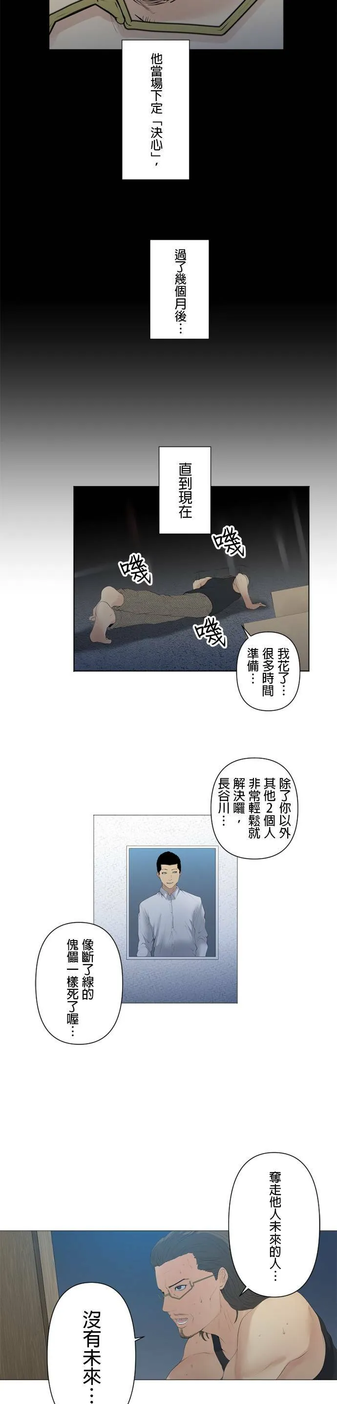 case039:必须解决掉 第17页