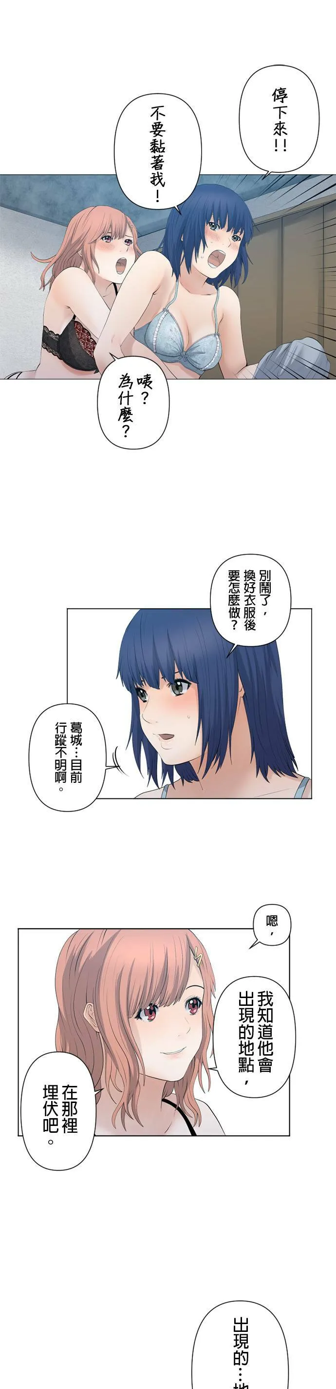 case039:必须解决掉 第19页