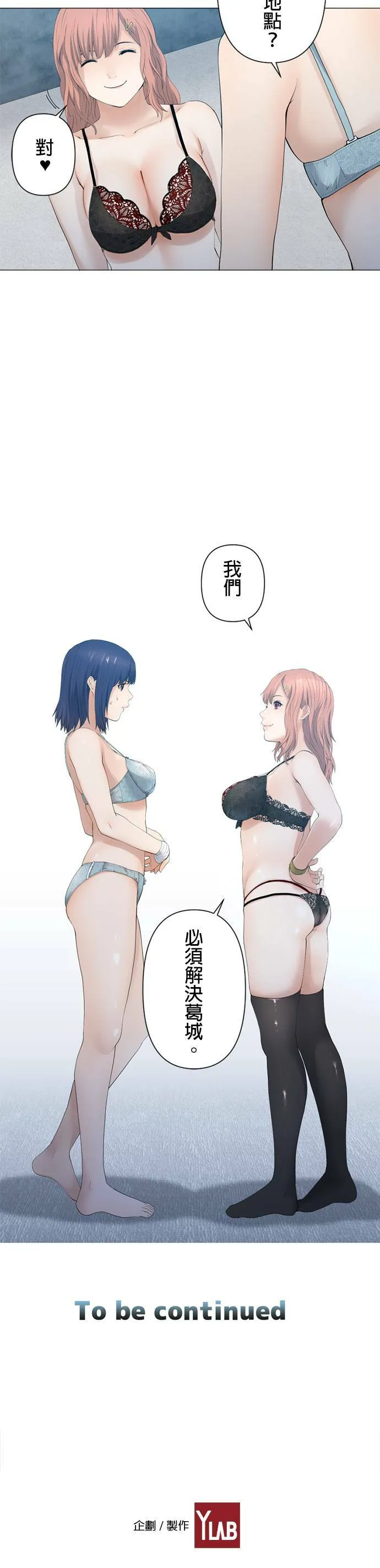 case039:必须解决掉 第20页
