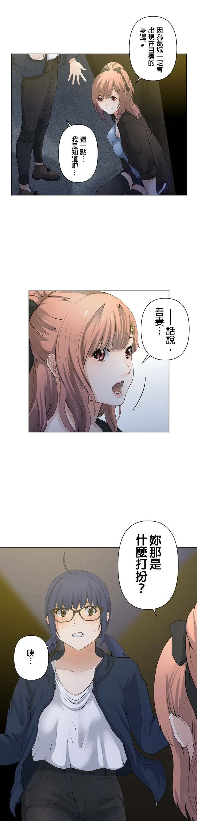 case039:必须解决掉 第22页