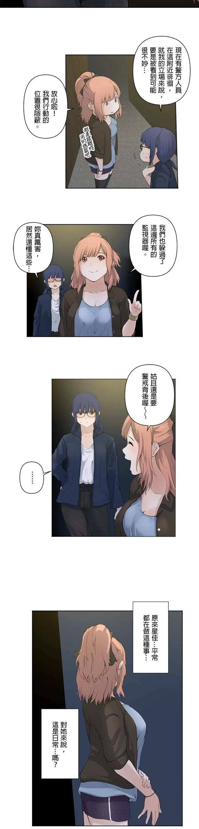 case040:三角形 第3页
