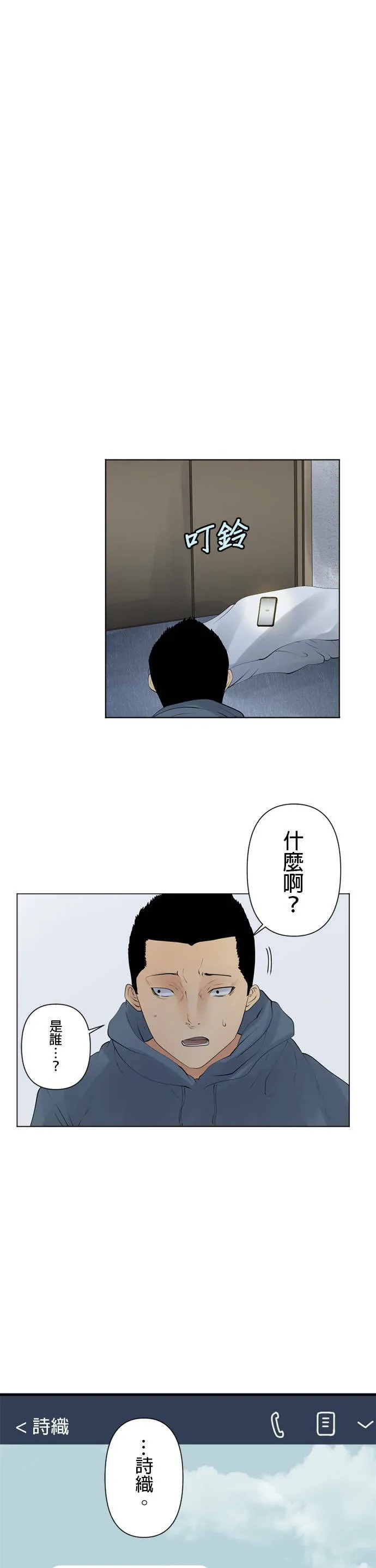 case040:三角形 第4页
