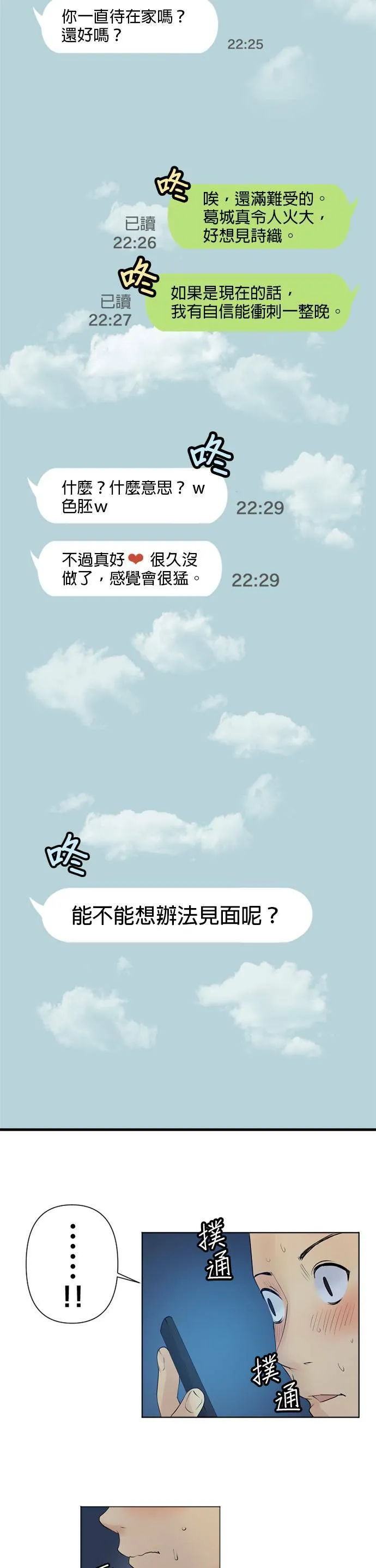 case040:三角形 第5页