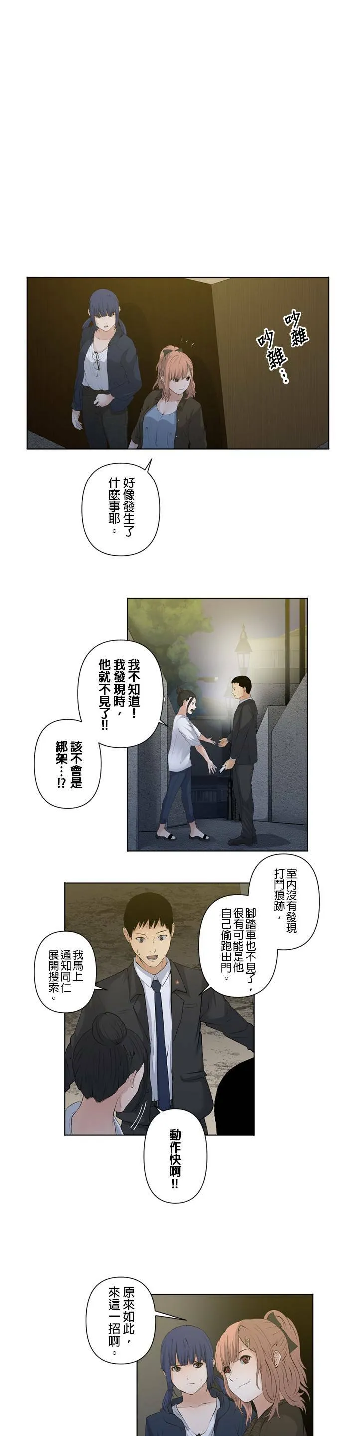 case040:三角形 第8页