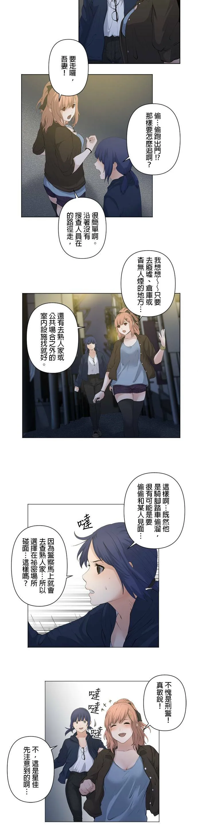 case040:三角形 第9页