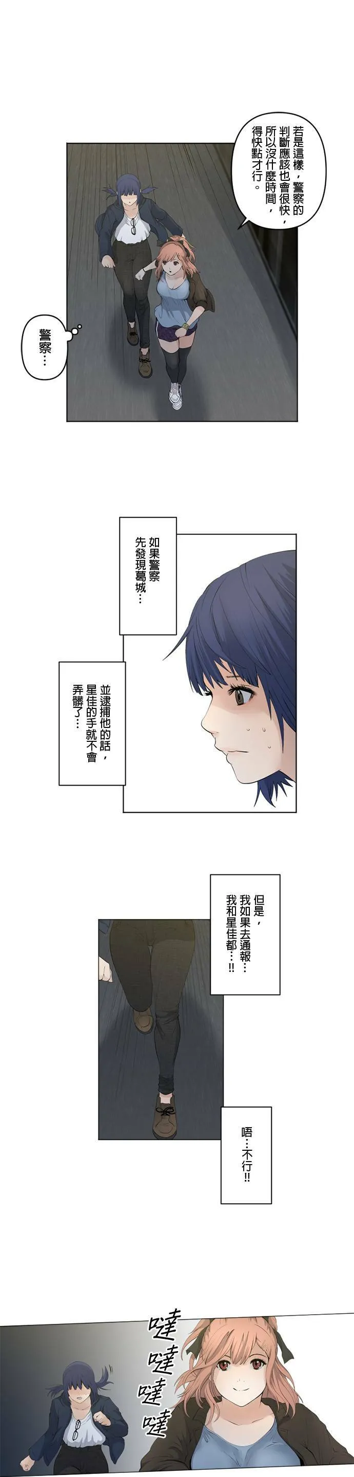 case040:三角形 第10页