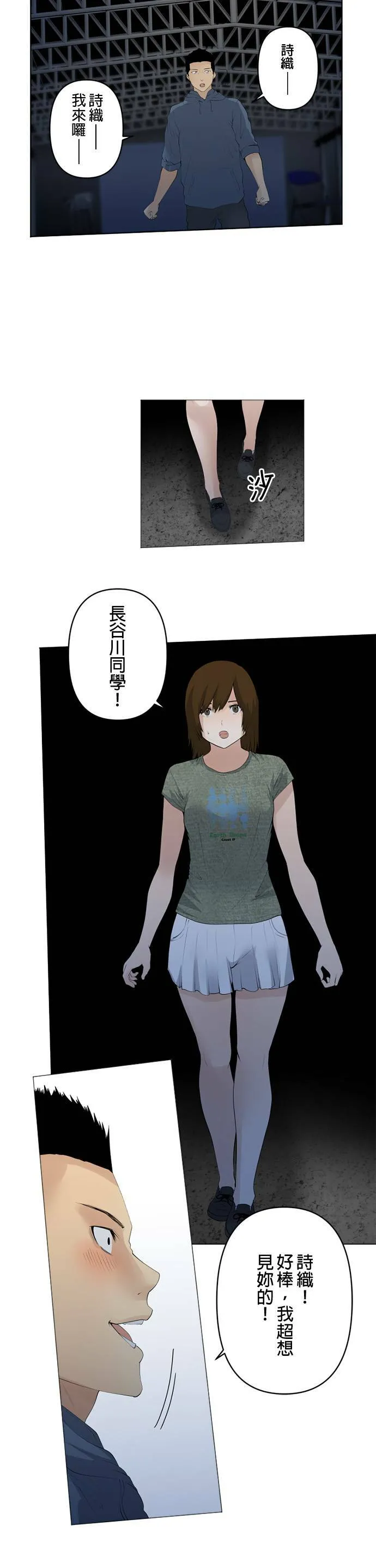 case040:三角形 第12页