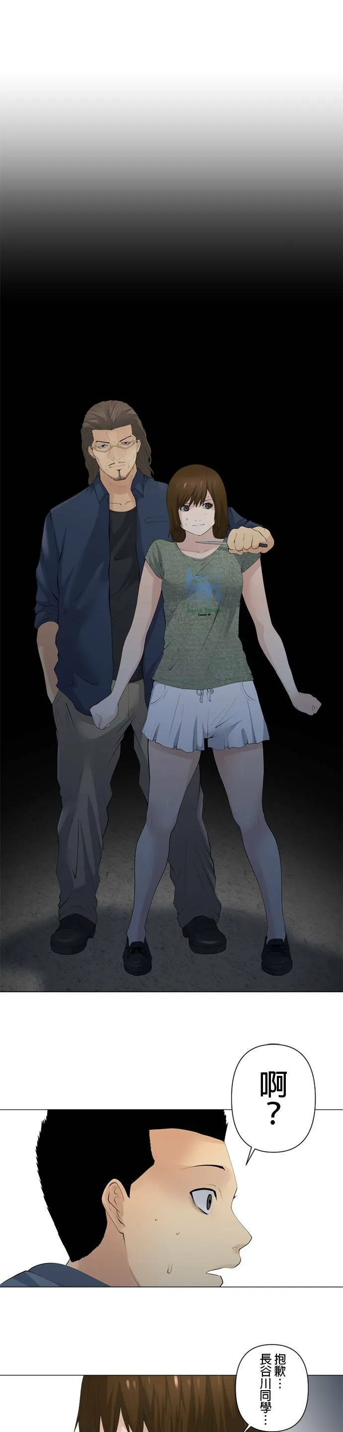 case040:三角形 第13页