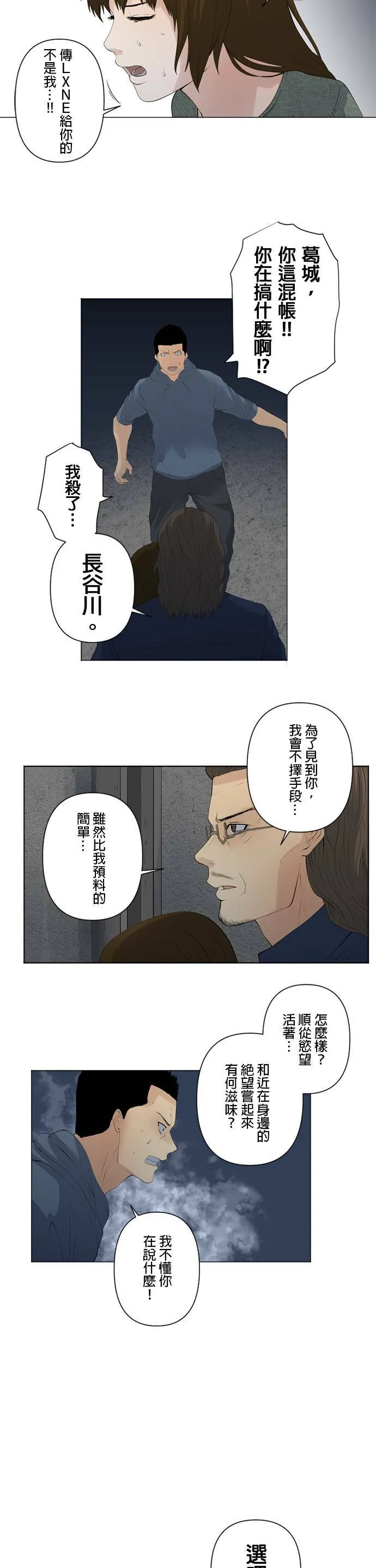 case040:三角形 第14页