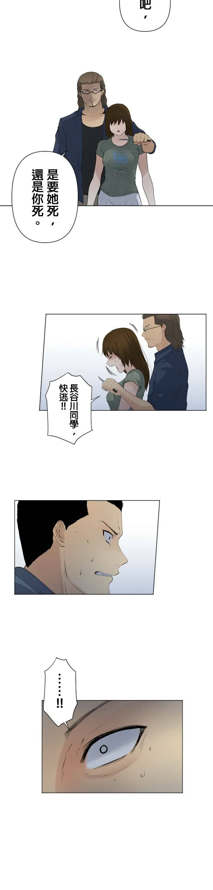 case040:三角形 第15页