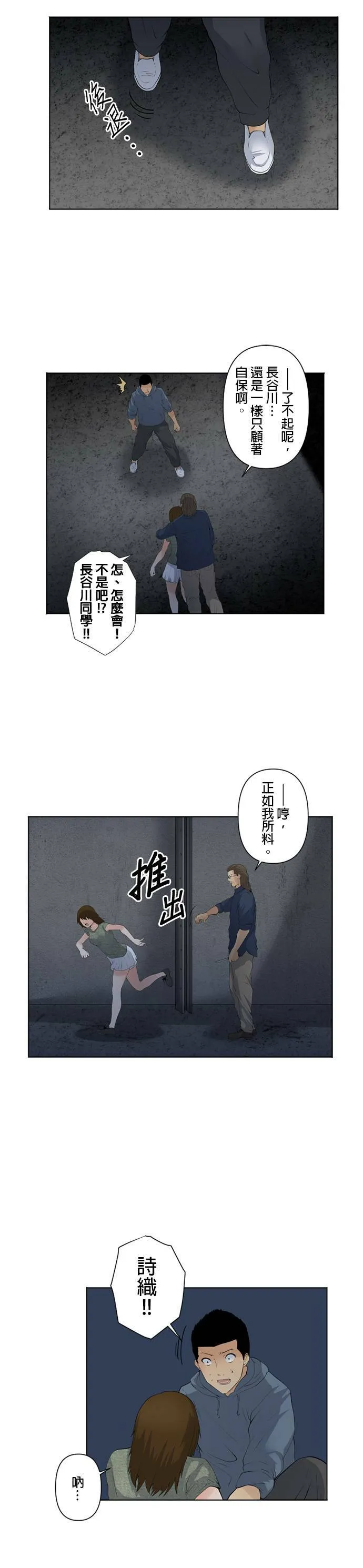 case040:三角形 第16页