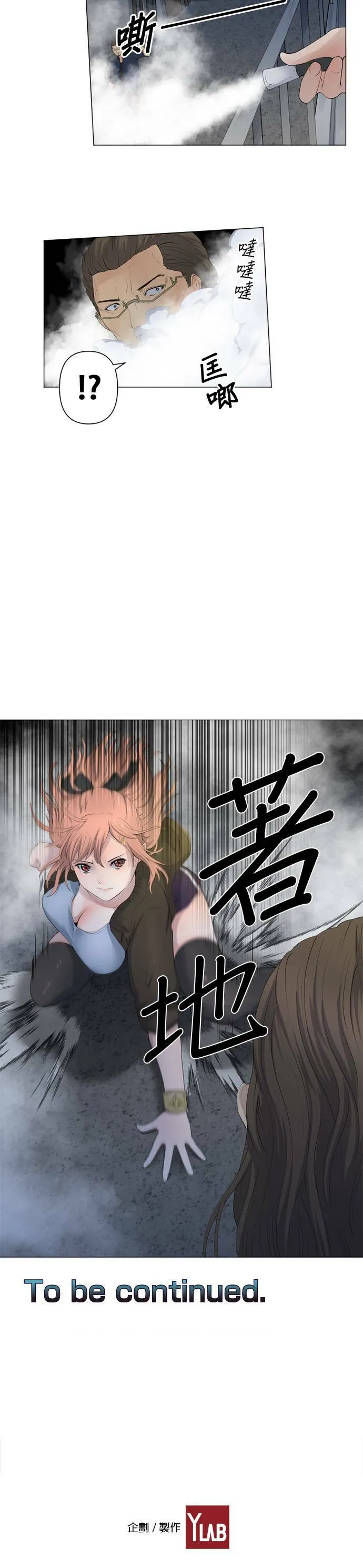 case040:三角形 第18页