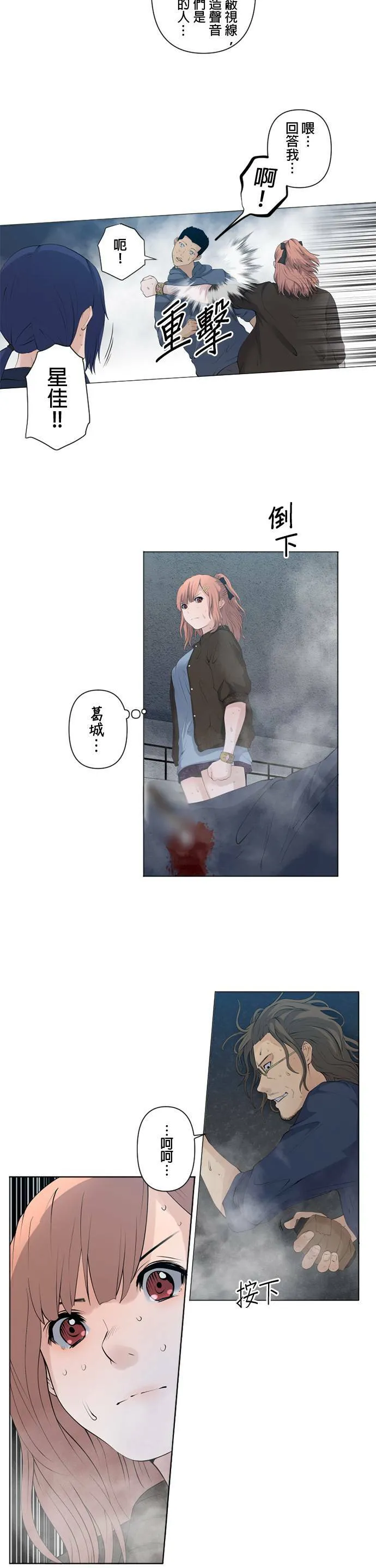 case041:一击 第15页