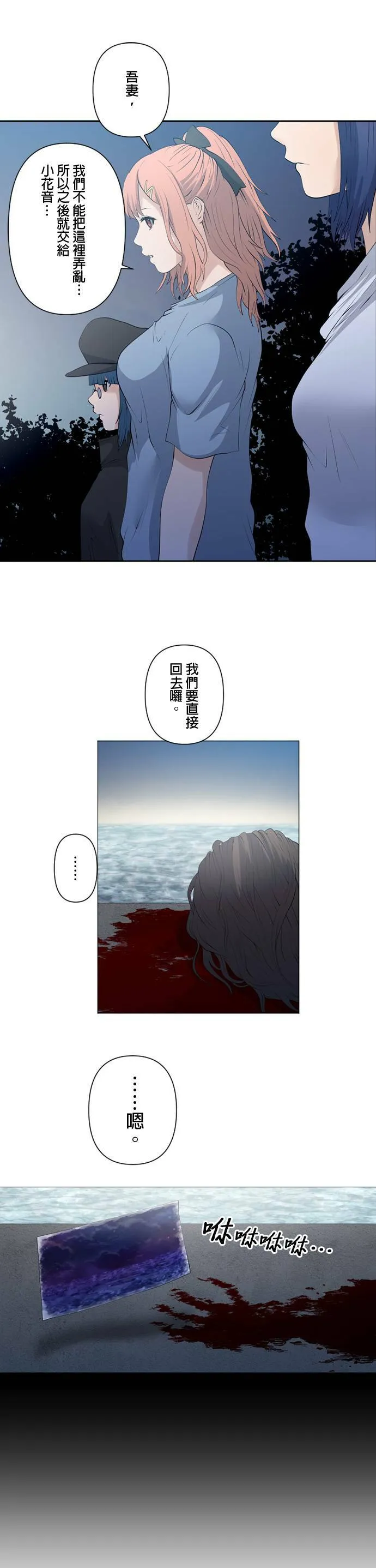 case043:阳光依旧 第10页