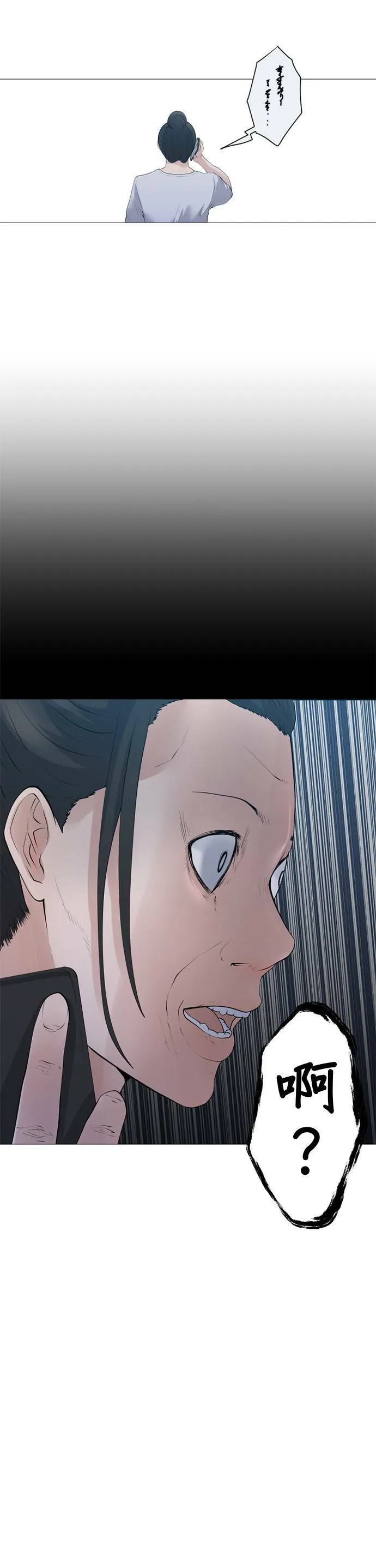 case043:阳光依旧 第16页