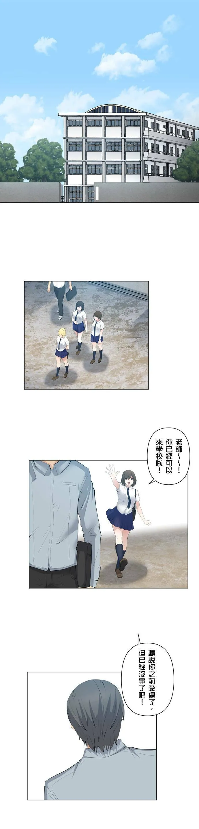 case045:绽裂之物 第7页