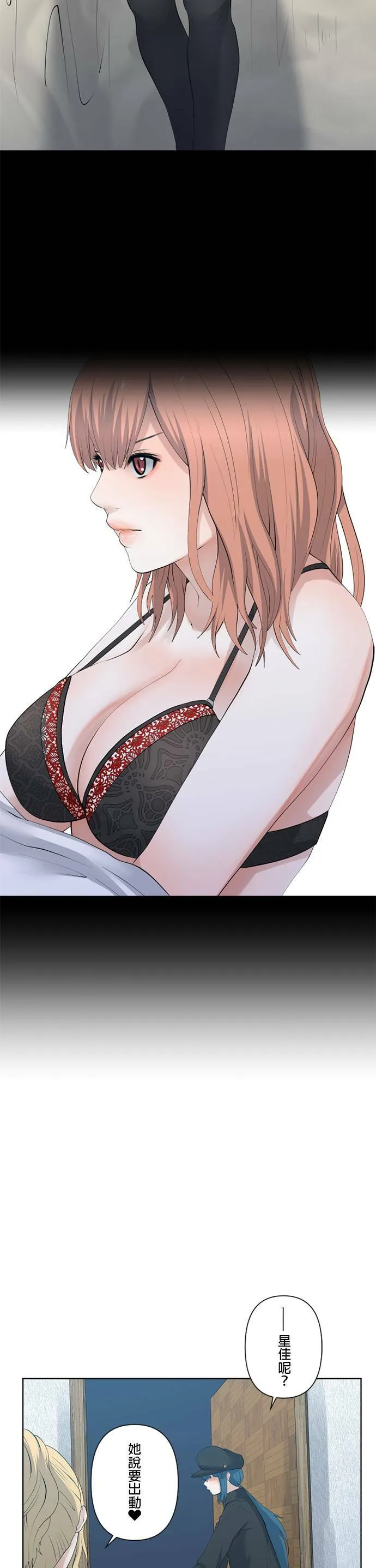 case048:情报热潮 第14页