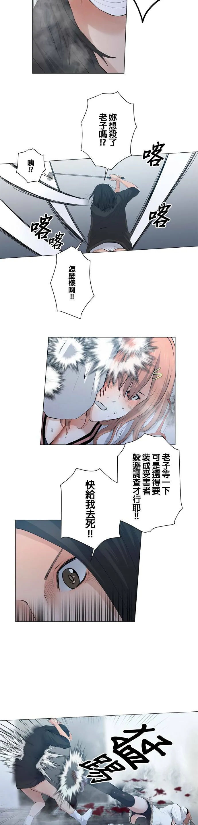 case051:背后 第2页