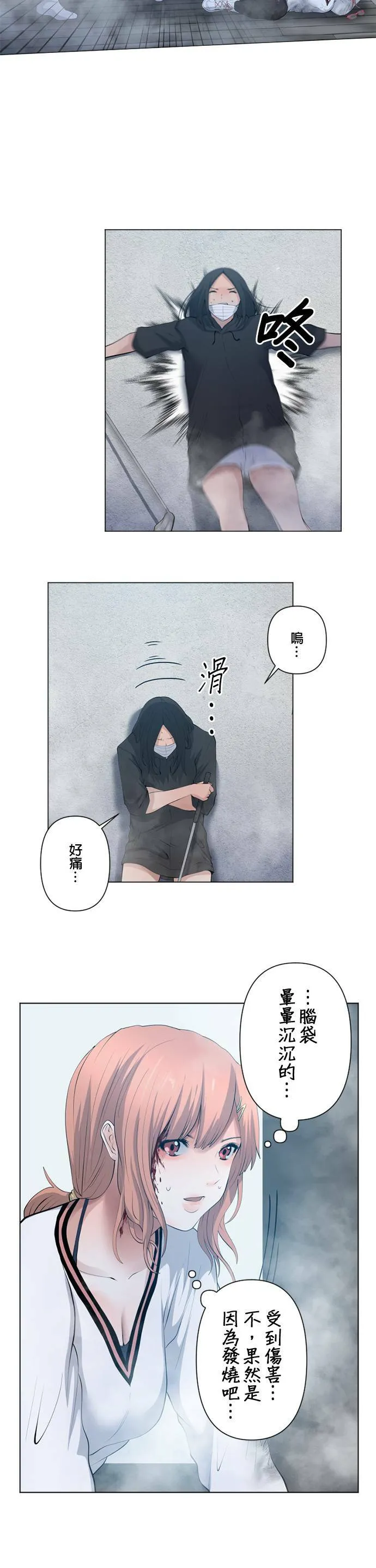 case051:背后 第3页