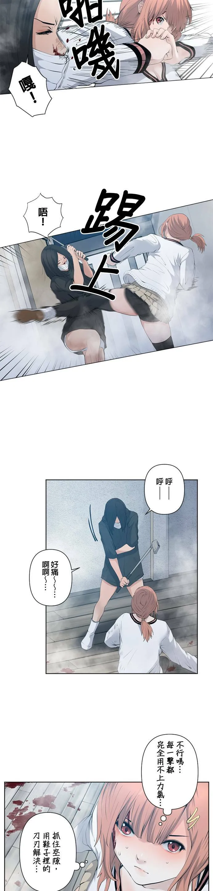 case051:背后 第5页