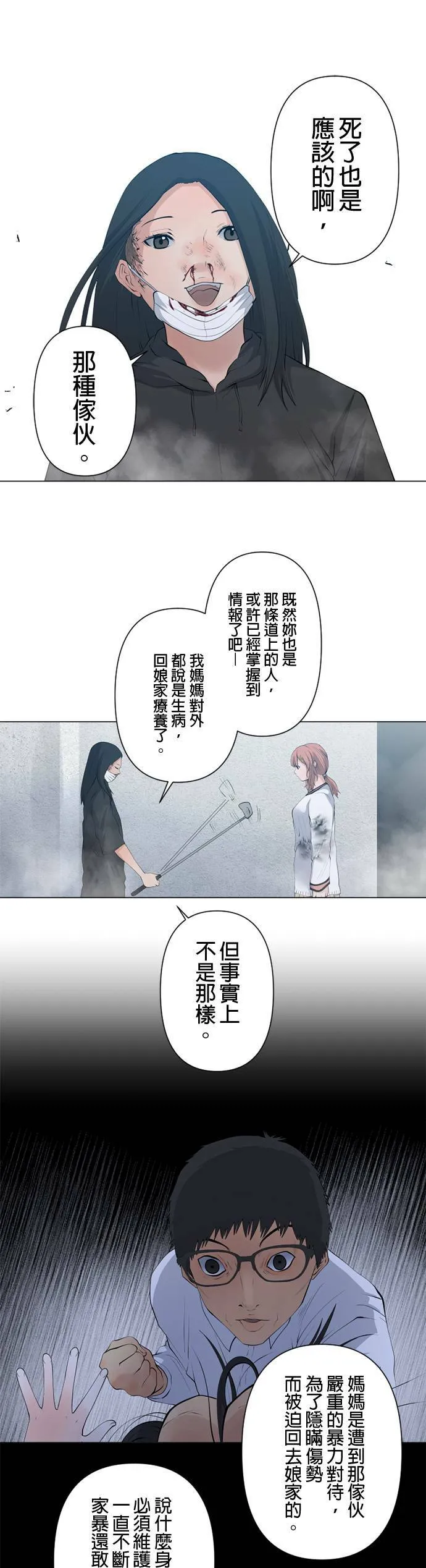 case051:背后 第7页