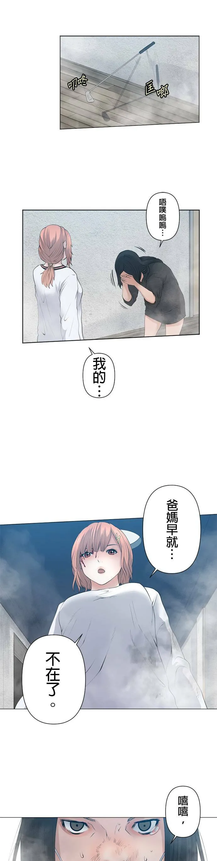 case051:背后 第10页
