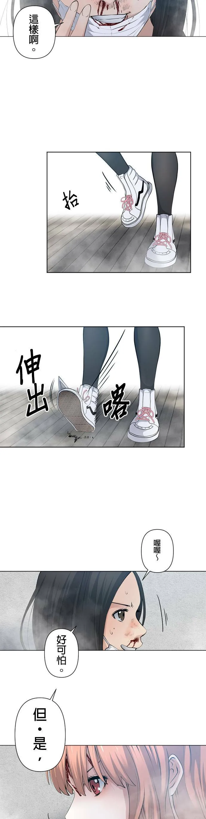case051:背后 第11页