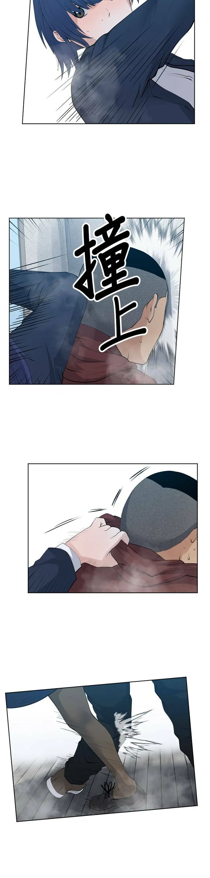 case052:感受到的事物 第5页