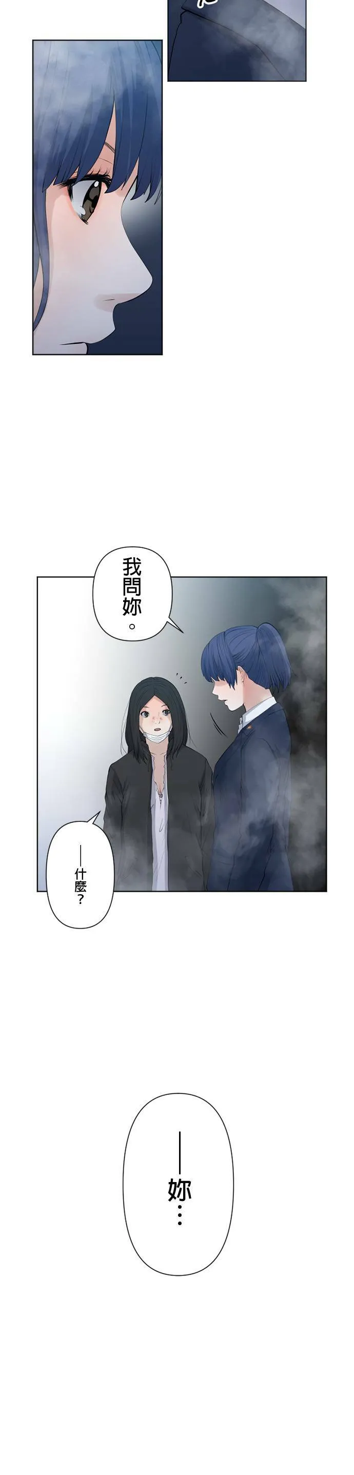 case052:感受到的事物 第11页