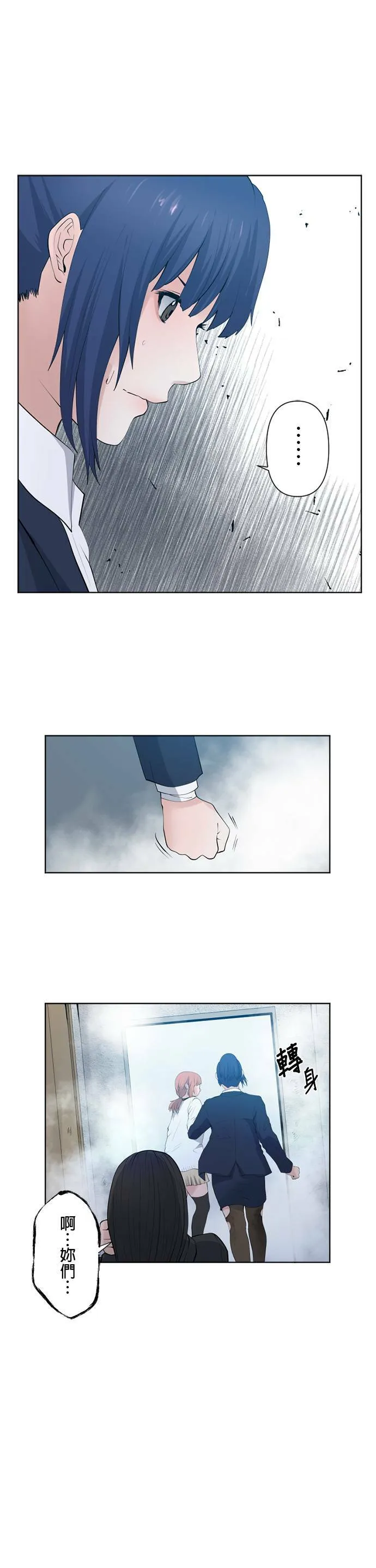 case053:点火 第13页