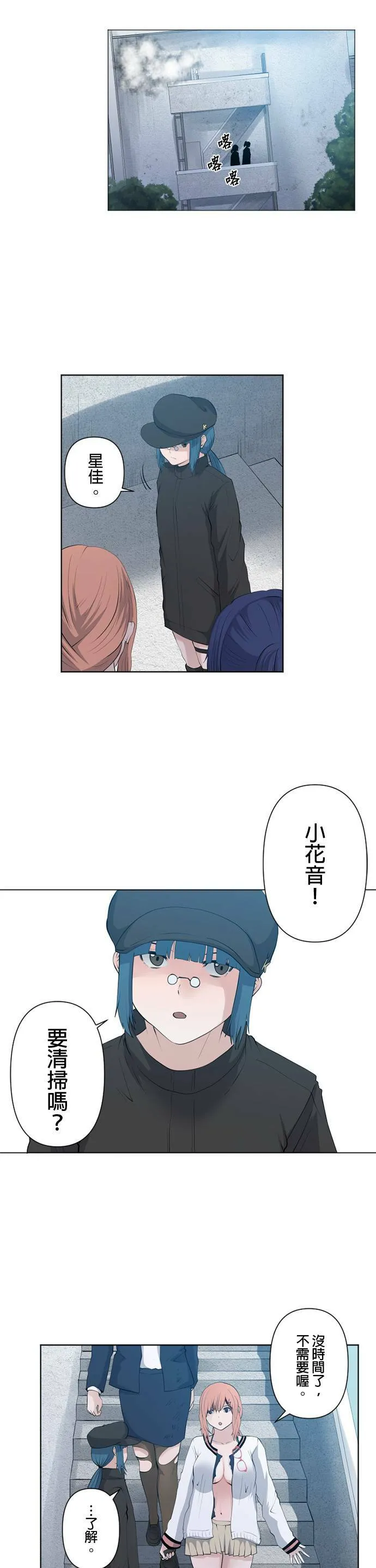 case053:点火 第14页