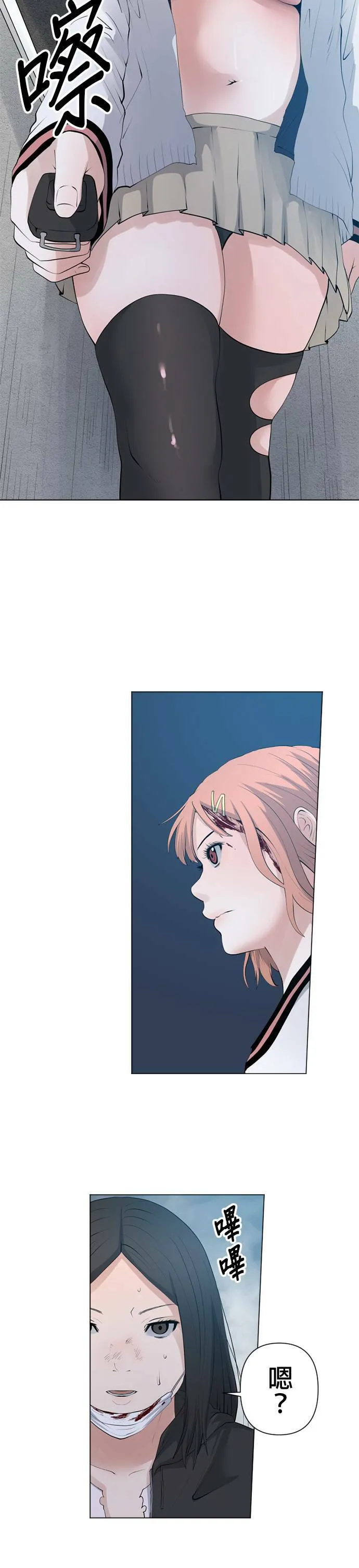 case053:点火 第17页