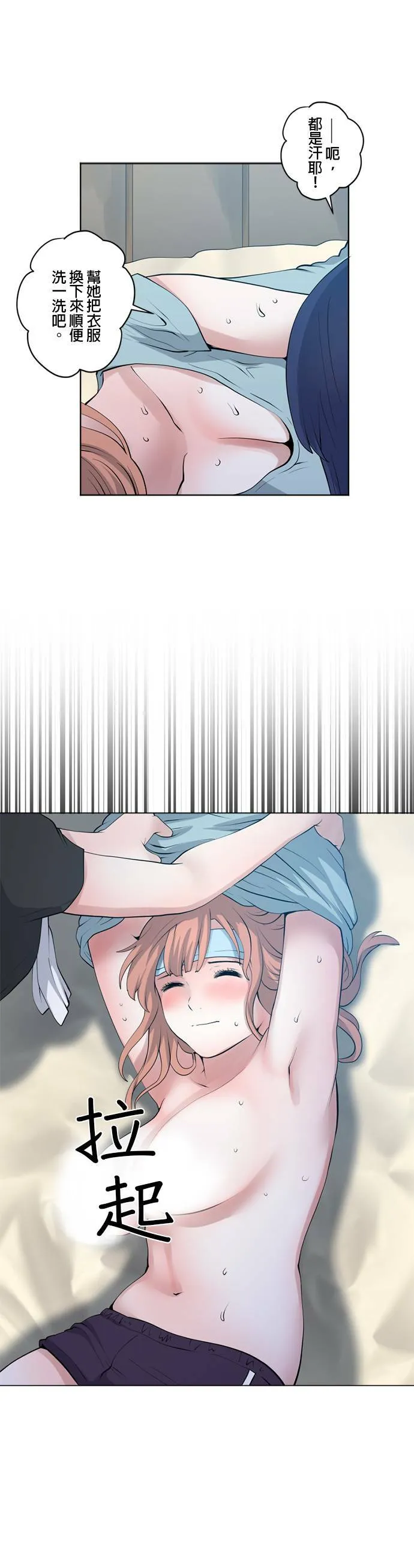 case055:所见之物 第13页