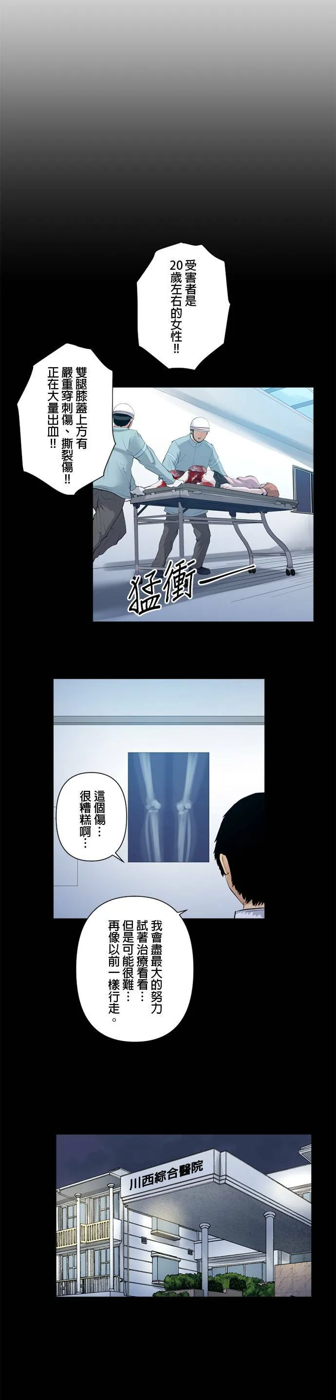 case056:依旧美丽的模样 第5页
