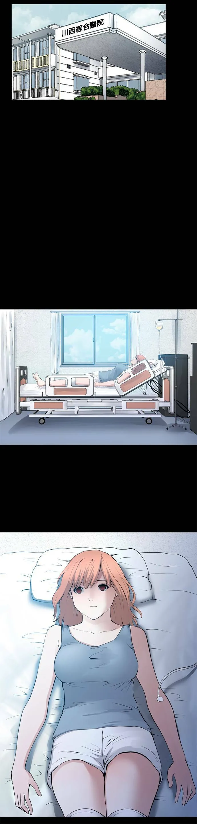 case056:依旧美丽的模样 第6页