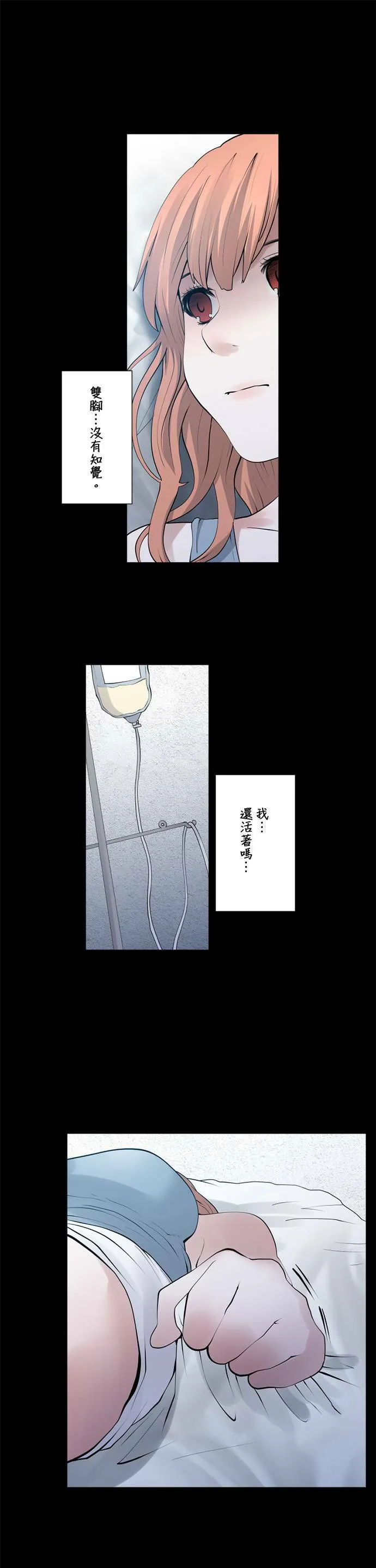 case056:依旧美丽的模样 第7页