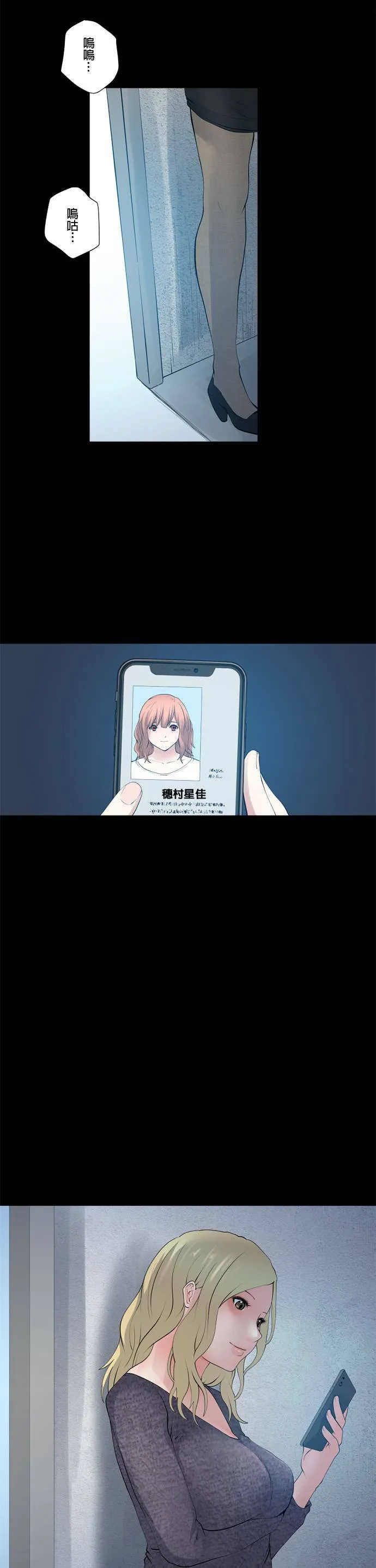 case056:依旧美丽的模样 第8页
