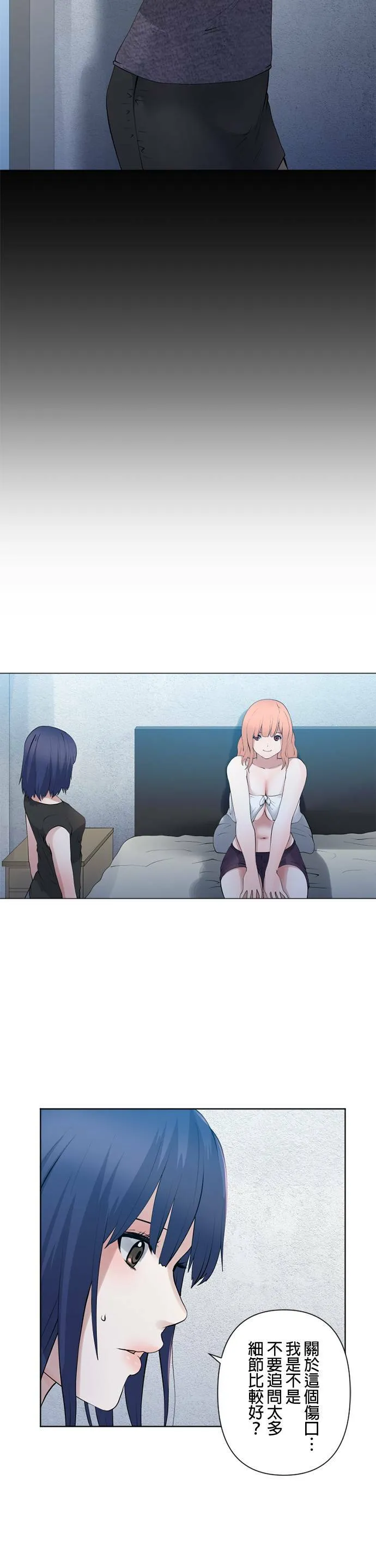 case056:依旧美丽的模样 第9页