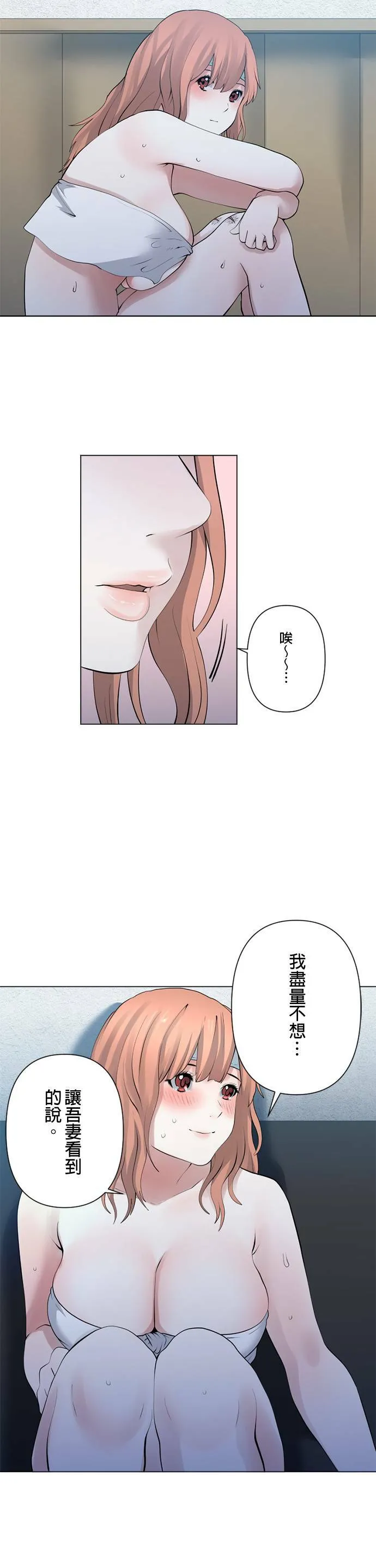 case056:依旧美丽的模样 第11页