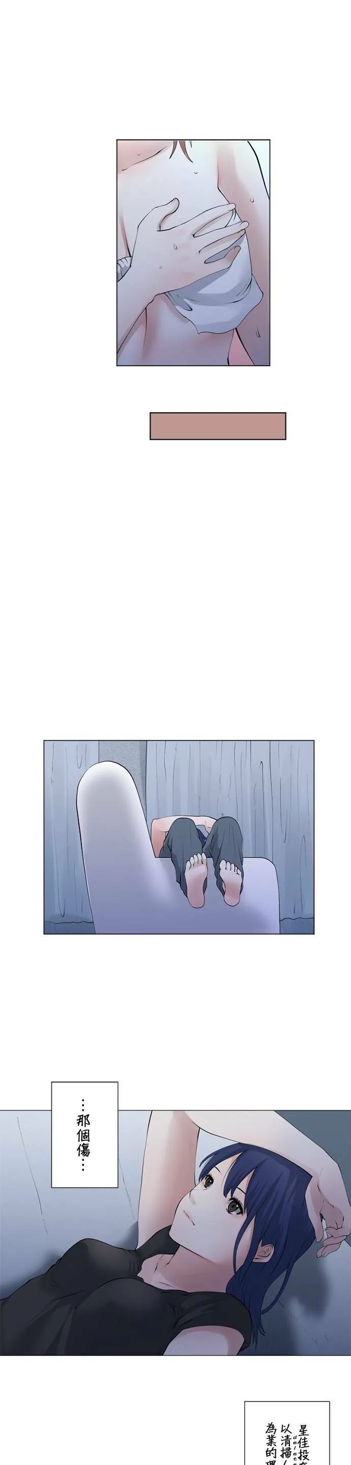 case056:依旧美丽的模样 第13页