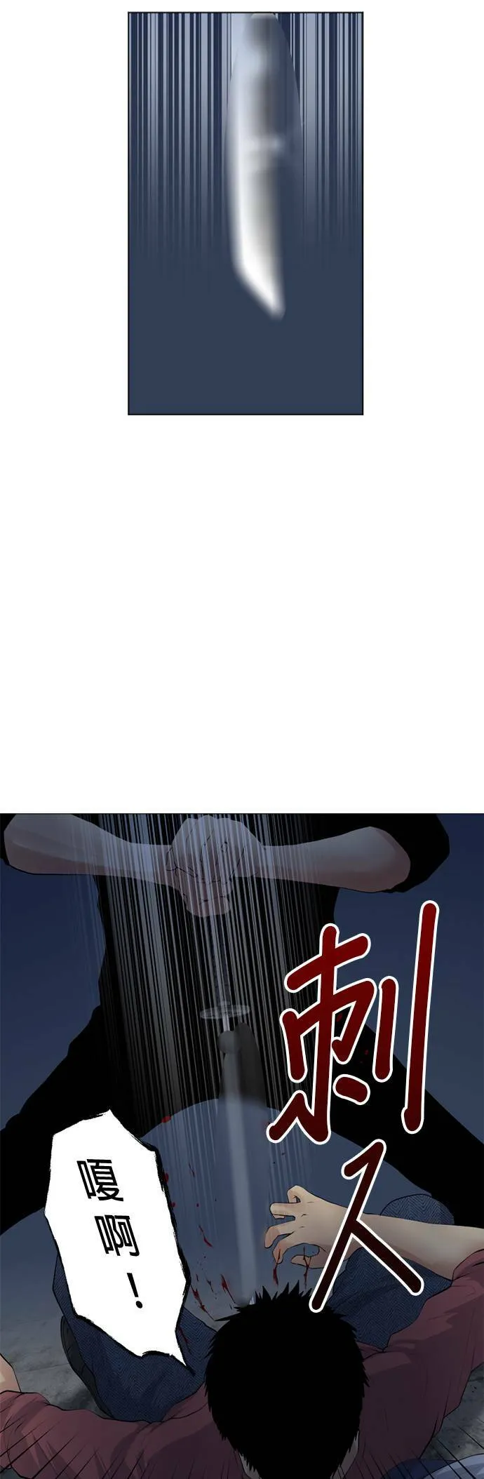 case056:依旧美丽的模样 第16页