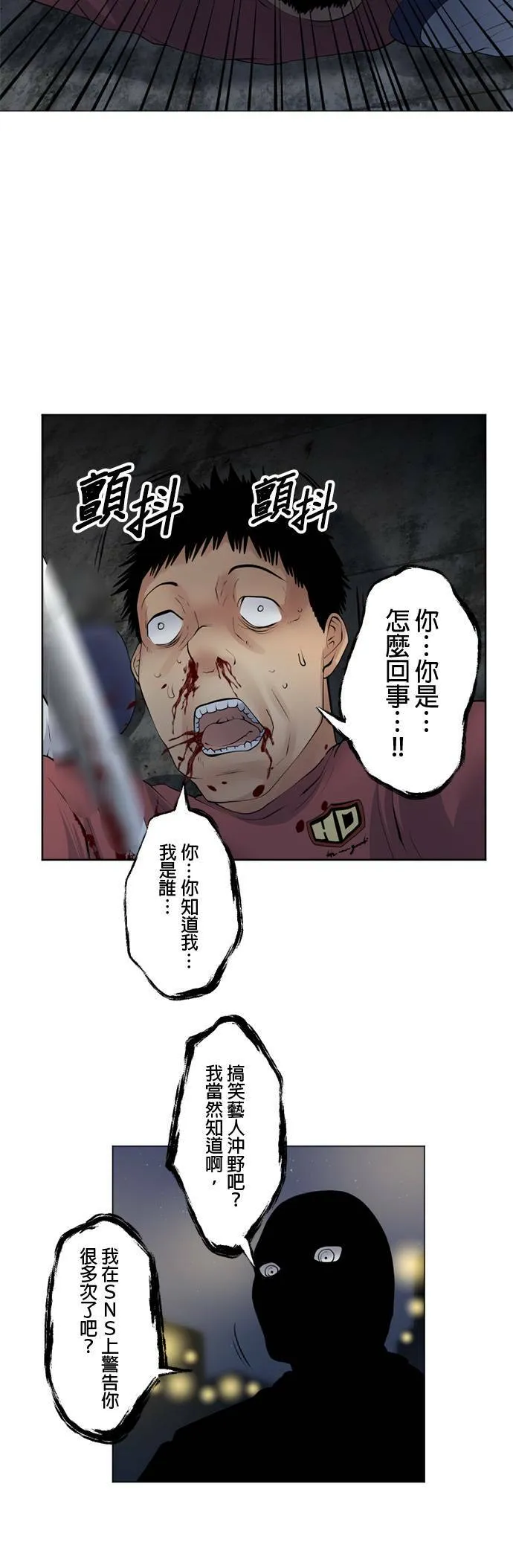 case056:依旧美丽的模样 第17页