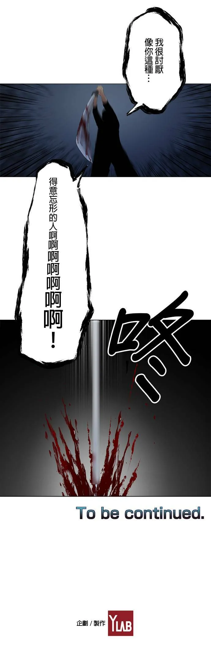 case056:依旧美丽的模样 第18页