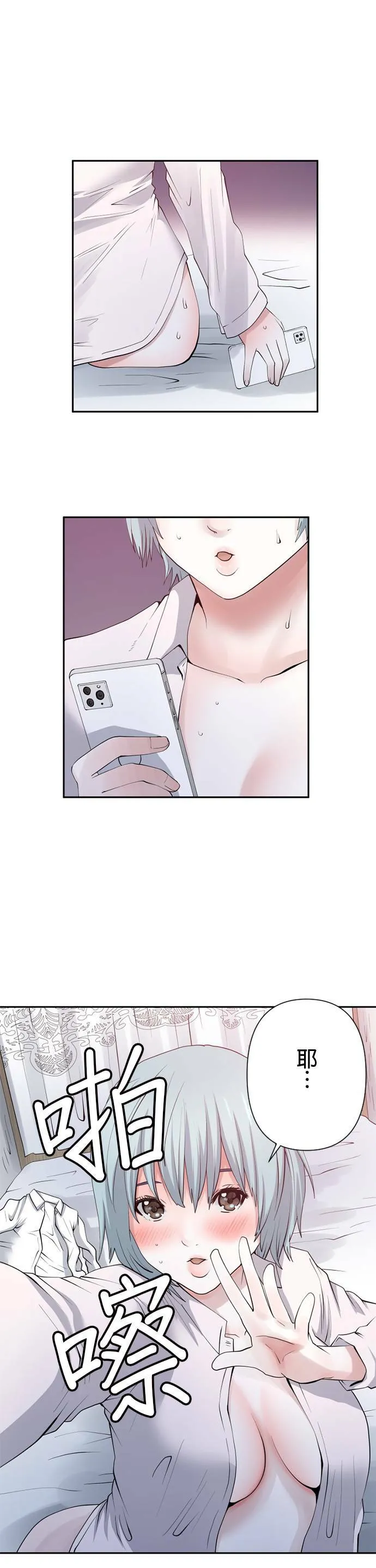 case057:关键人物 第16页