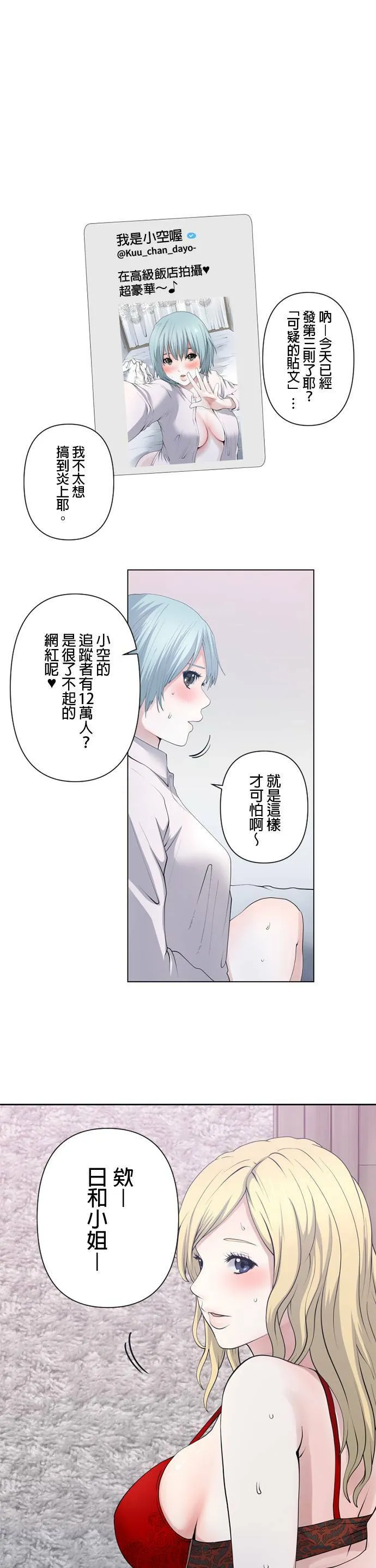 case057:关键人物 第17页