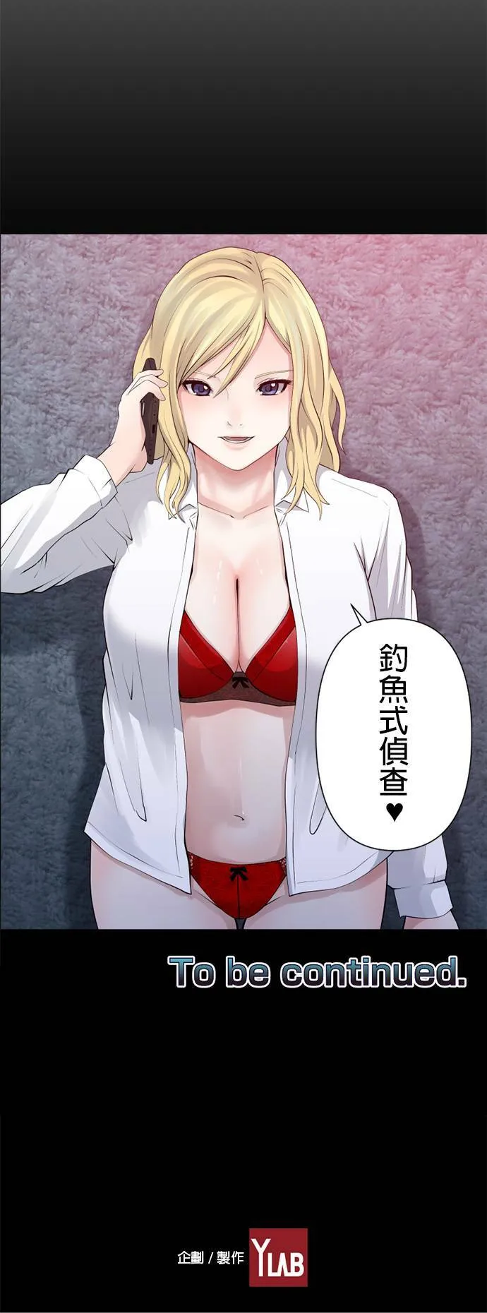 case057:关键人物 第23页