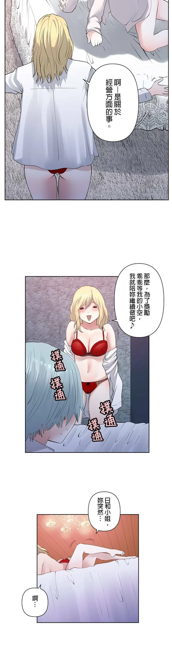 case057:关键人物 第25页