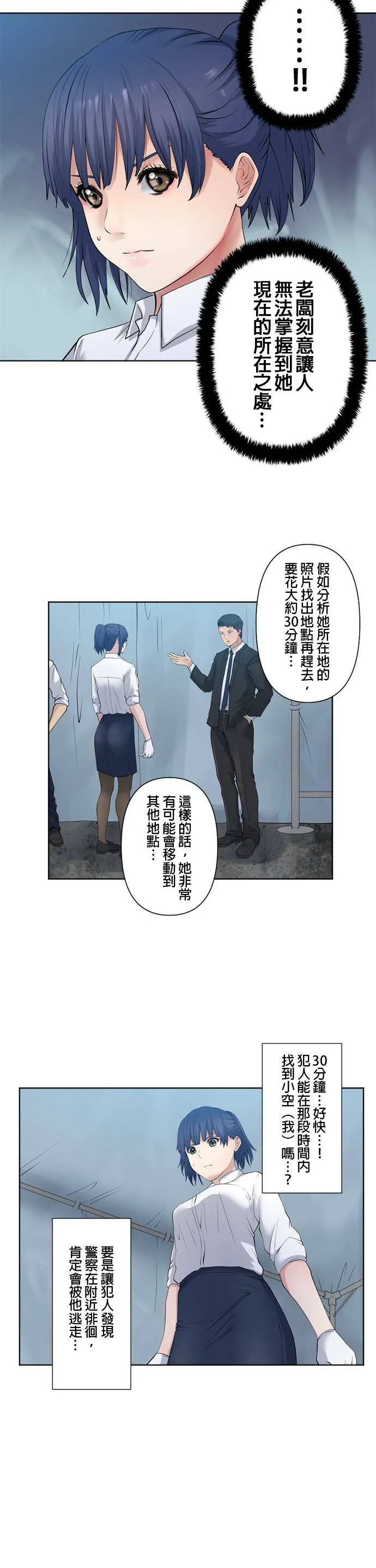 case059:服装 第3页