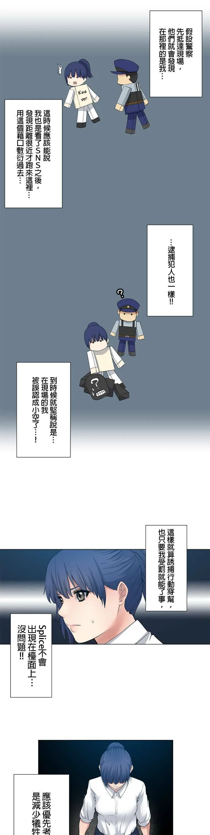 case059:服装 第4页